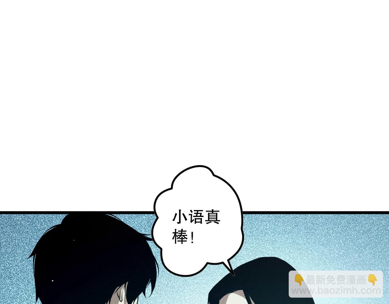 第119话 恶魔堵门？148