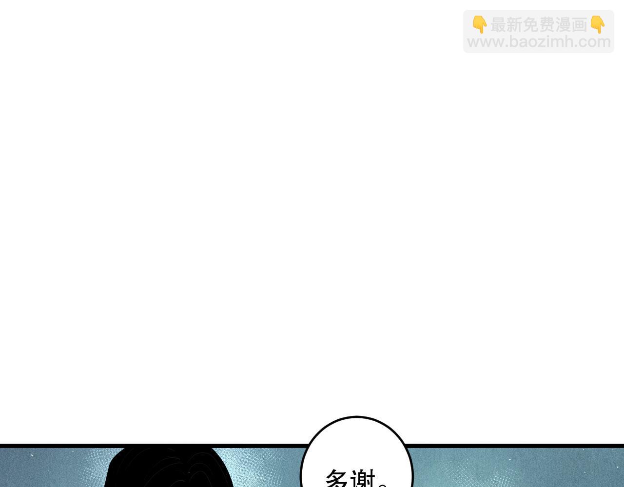 第119话 恶魔堵门？152