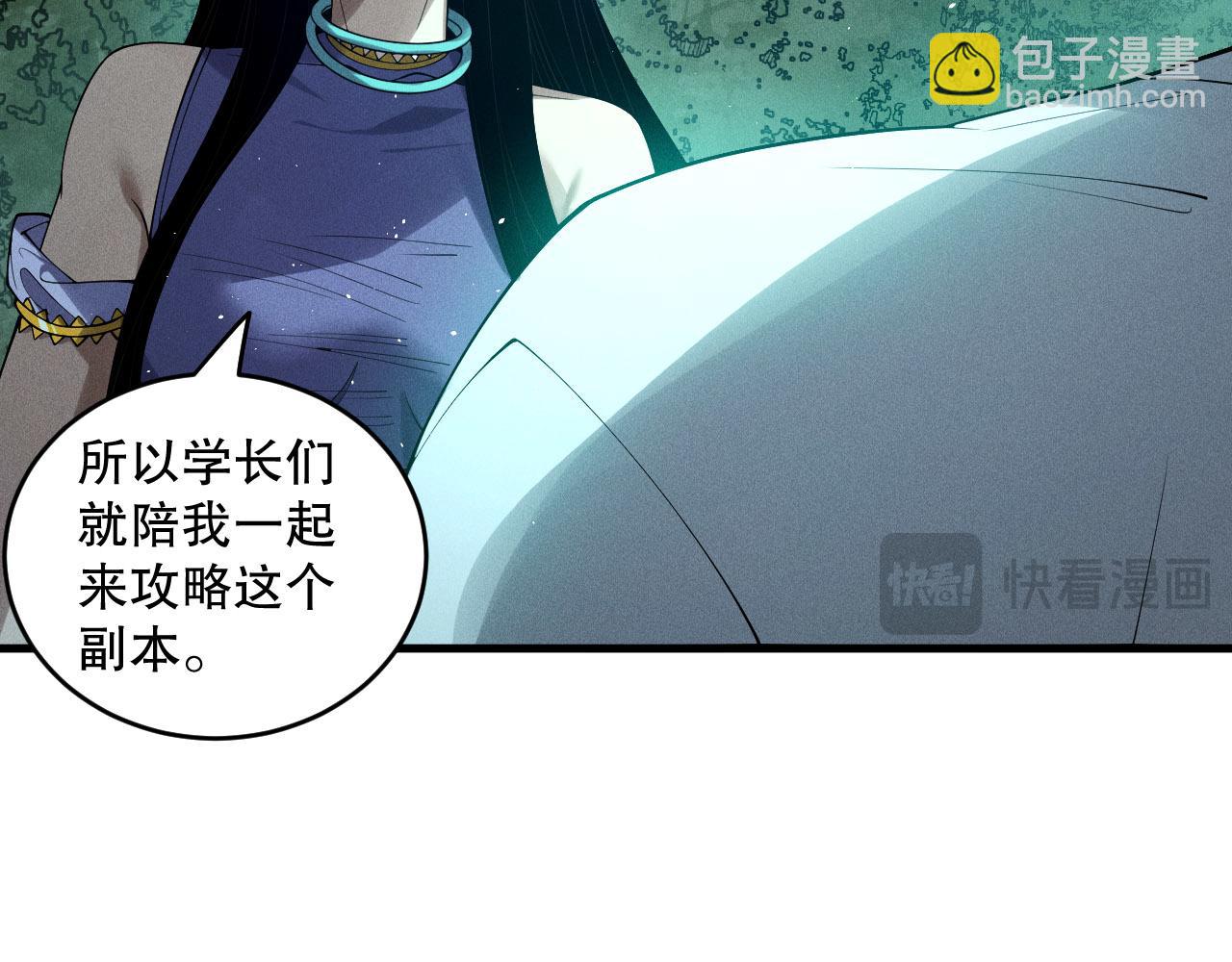 第119话 恶魔堵门？156