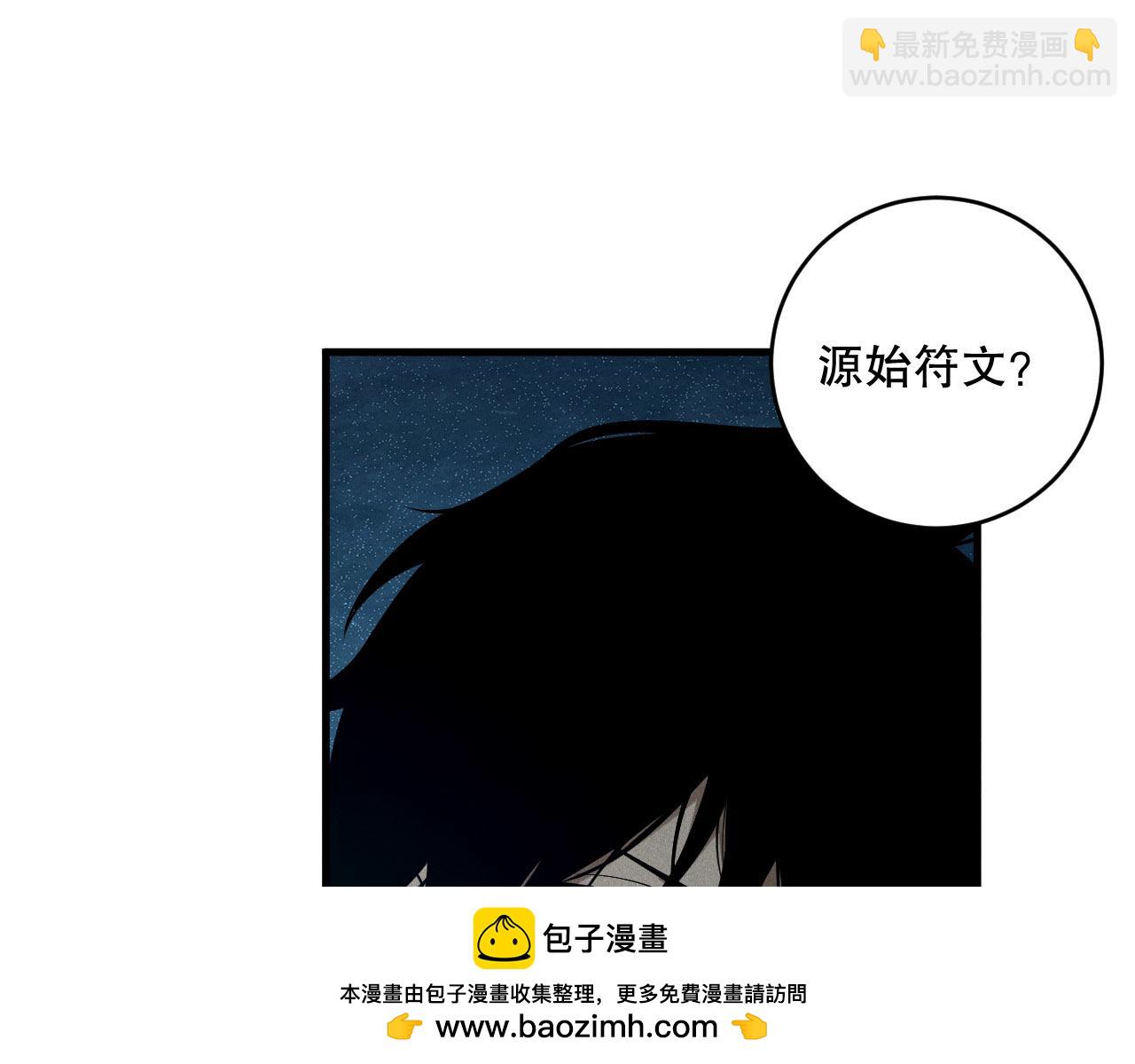 第119话 恶魔堵门？157