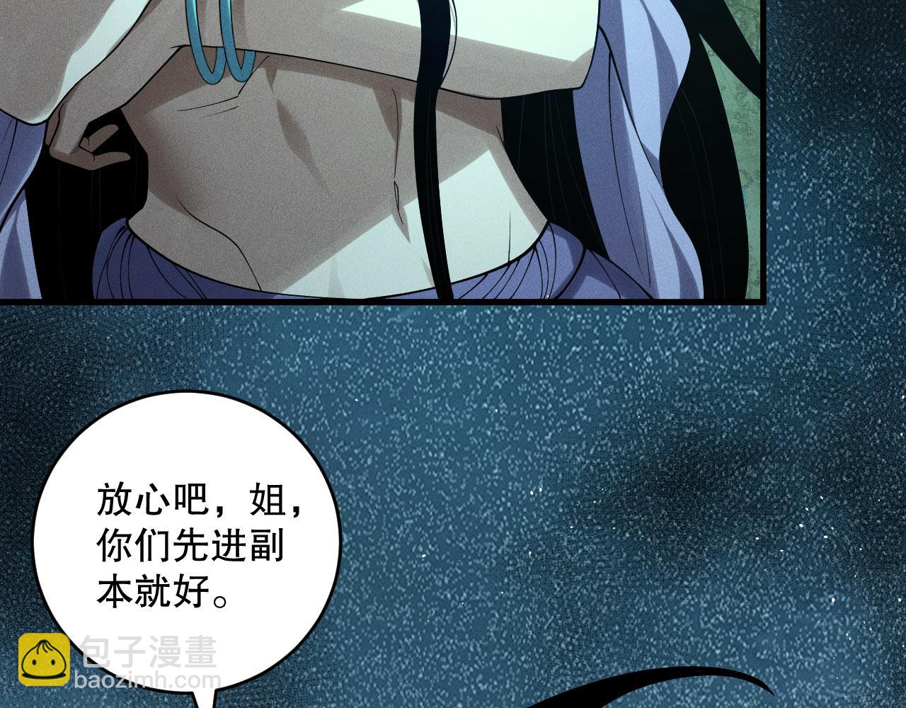 第119话 恶魔堵门？165