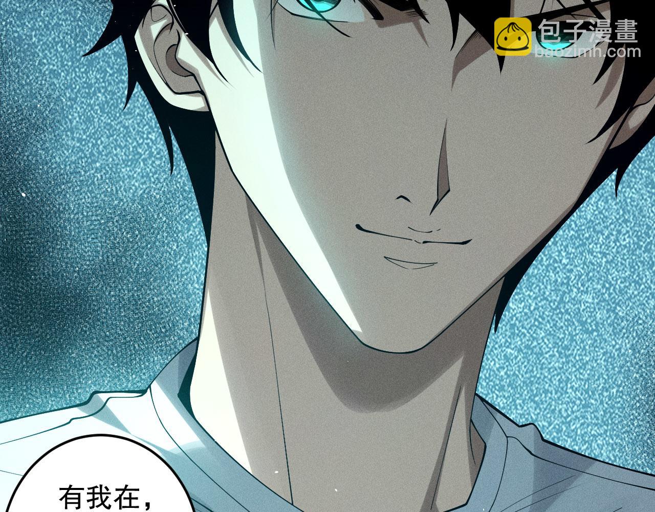 第119话 恶魔堵门？167