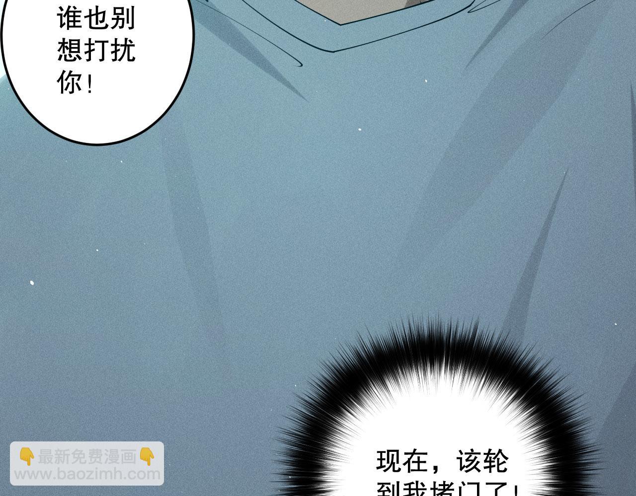 第119话 恶魔堵门？168