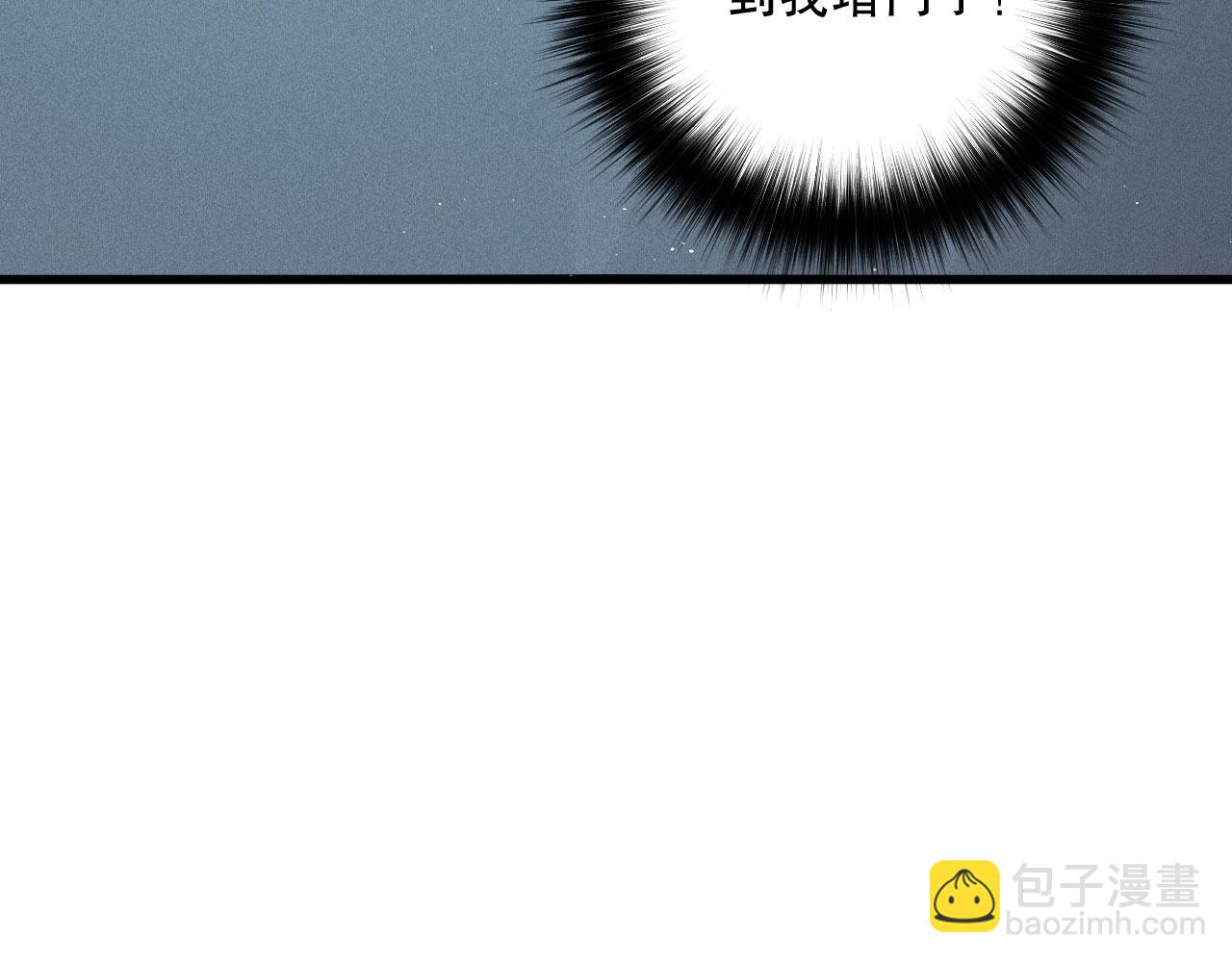 第119话 恶魔堵门？169
