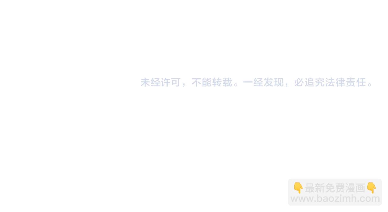 第119话 恶魔堵门？170