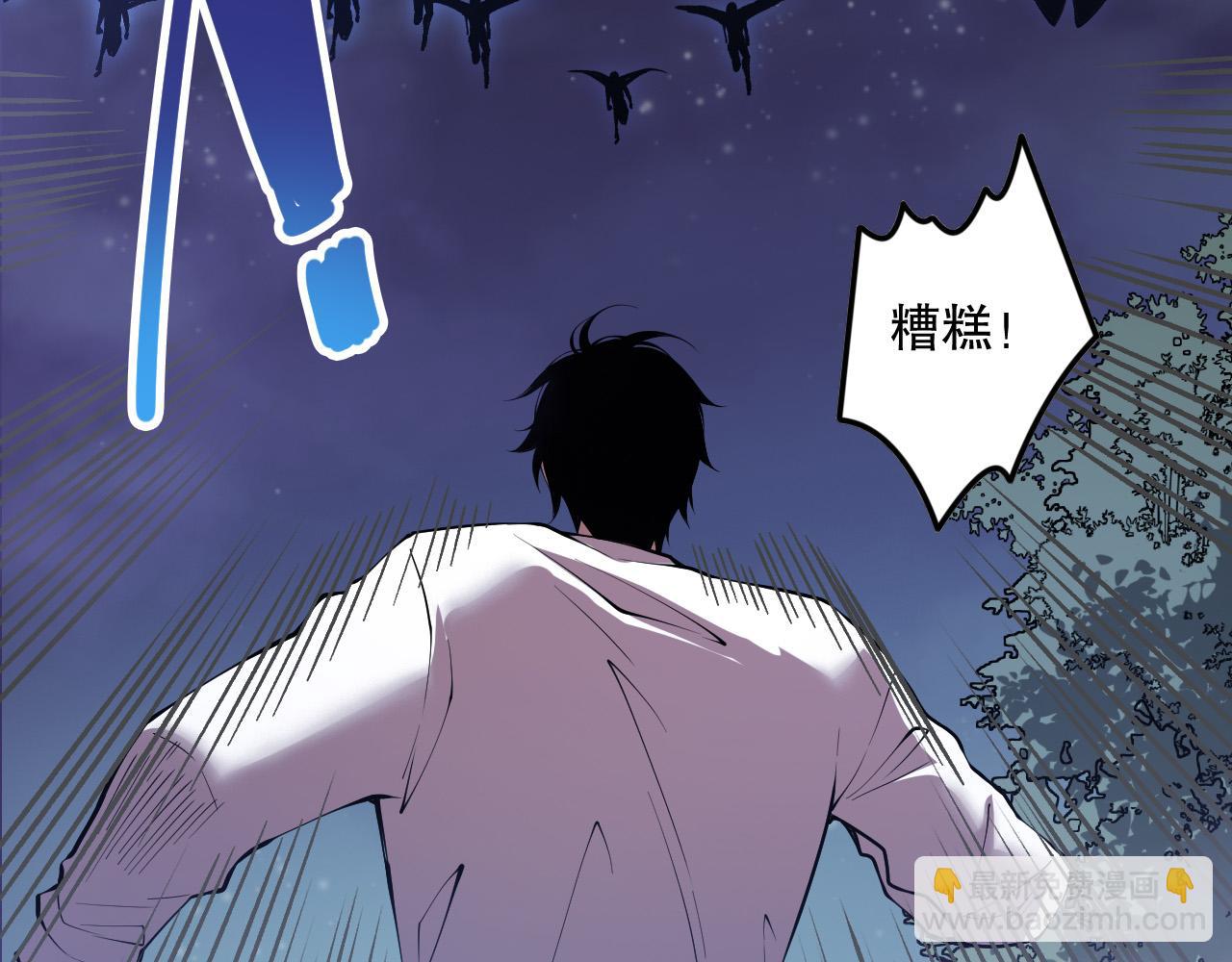 第119话 恶魔堵门？18
