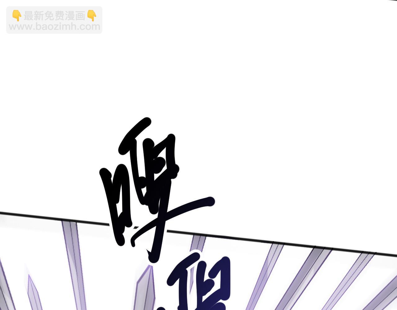 第119话 恶魔堵门？32