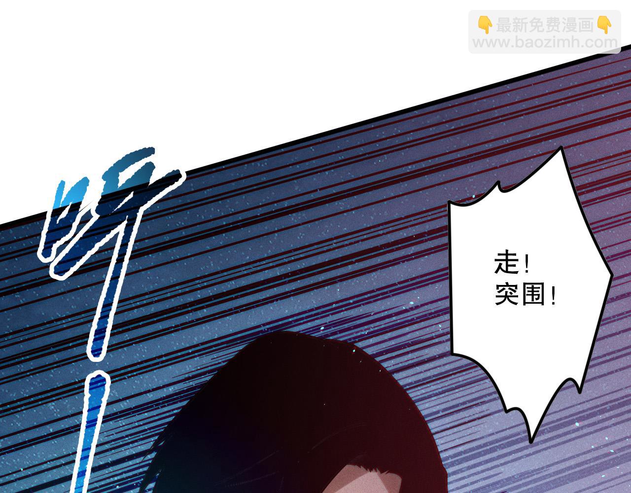 第119话 恶魔堵门？39