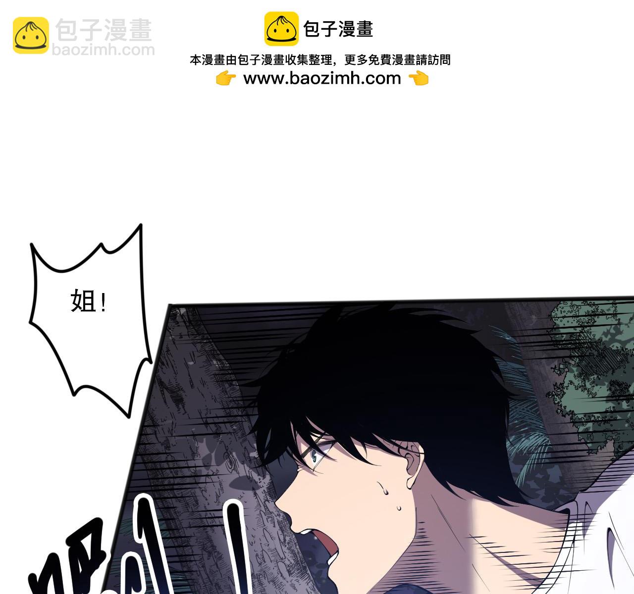第119话 恶魔堵门？4