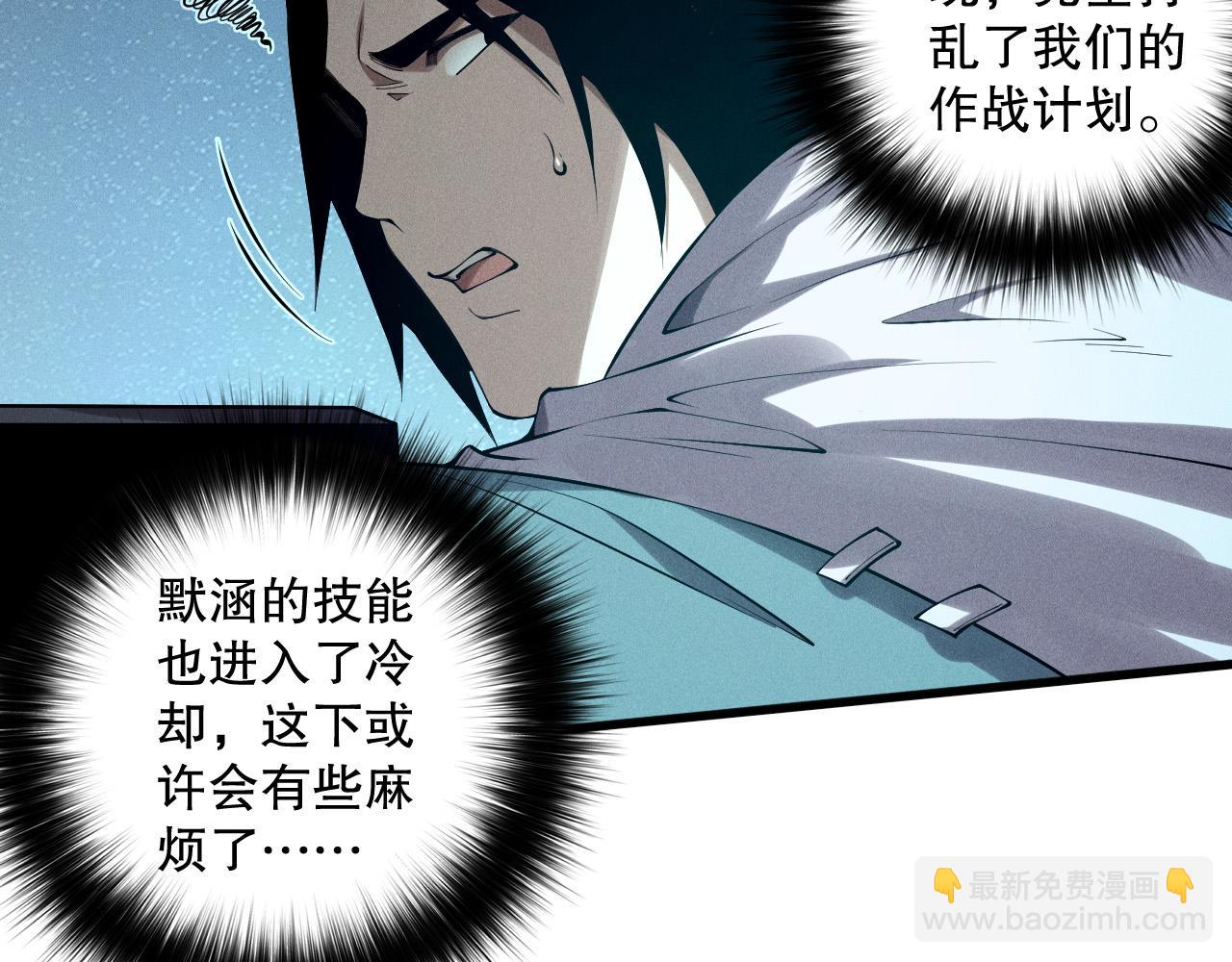 第119话 恶魔堵门？48