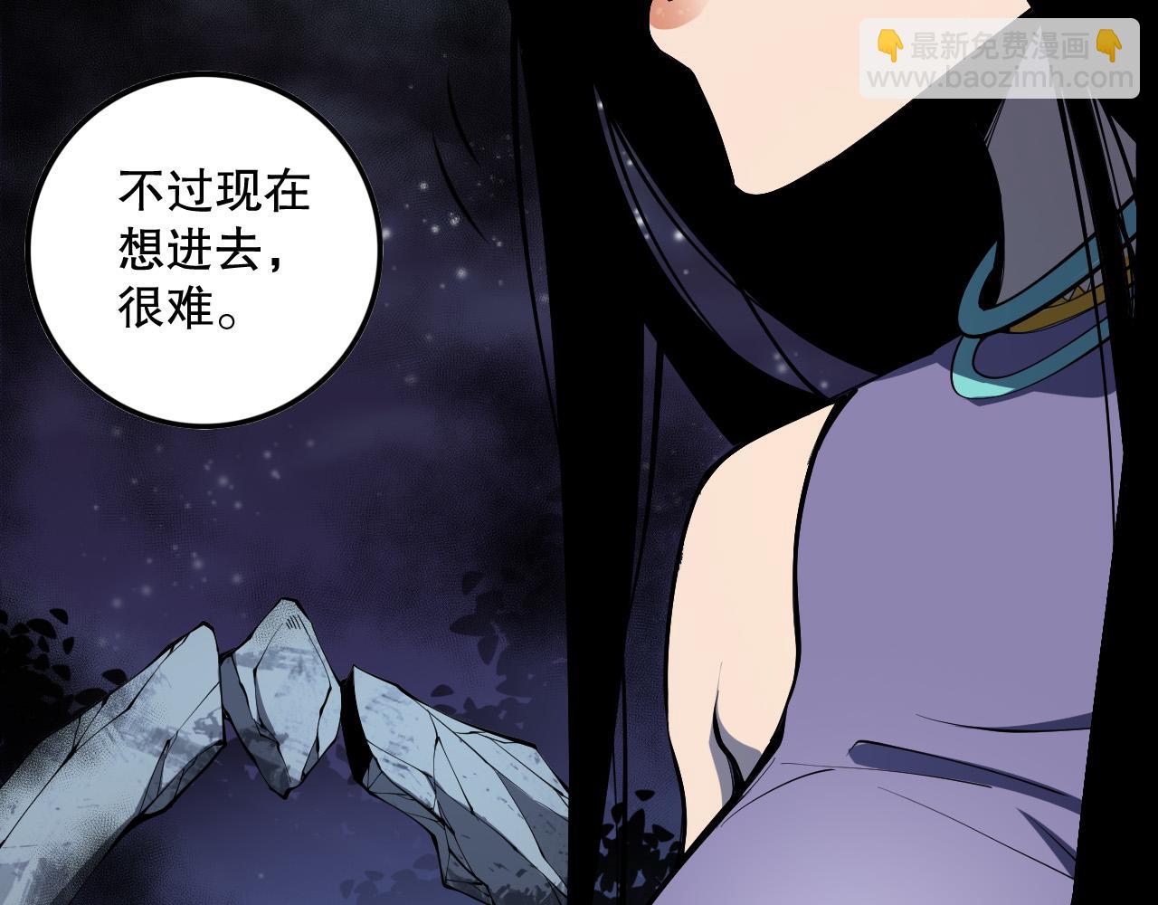 第119话 恶魔堵门？57