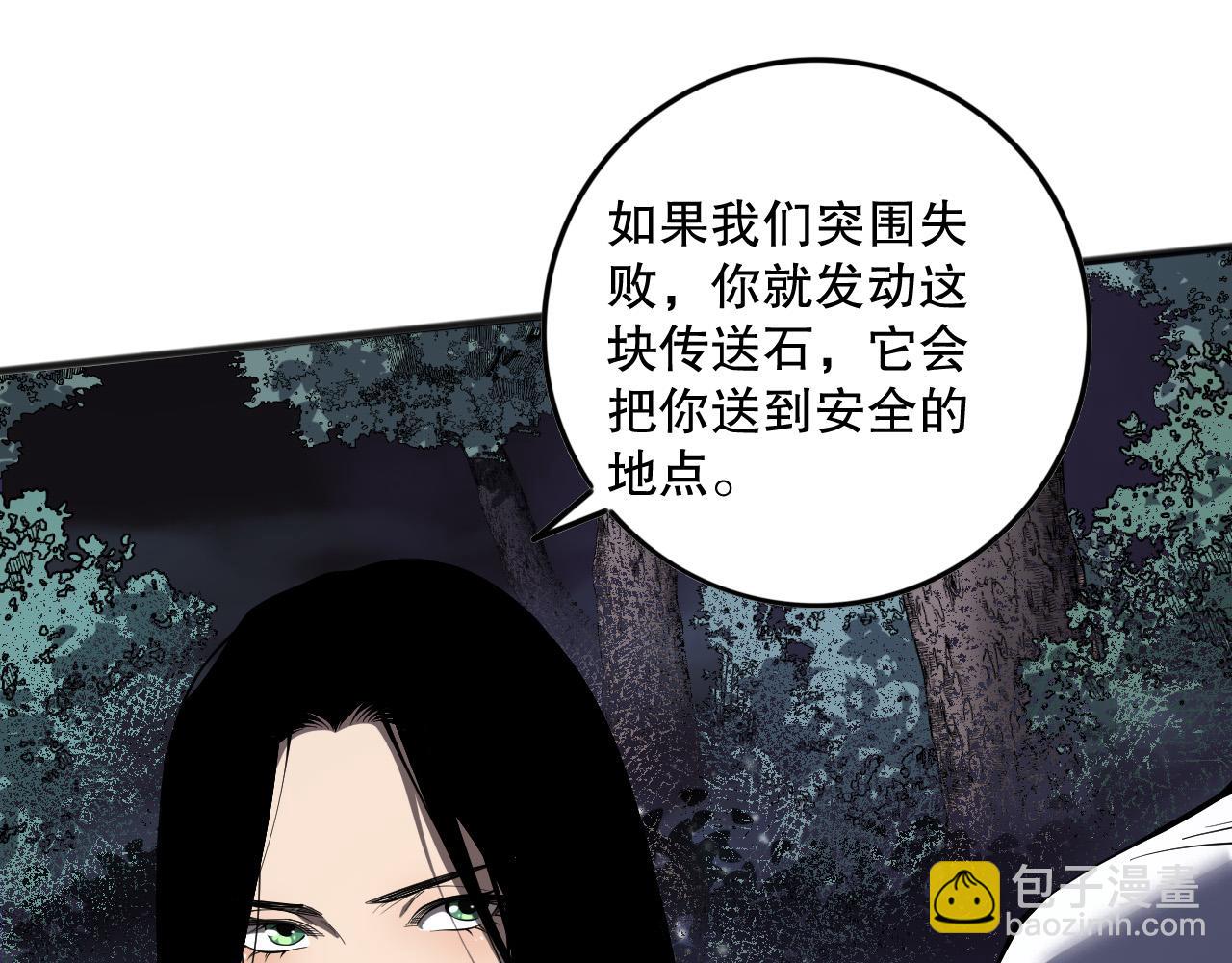 第119话 恶魔堵门？62