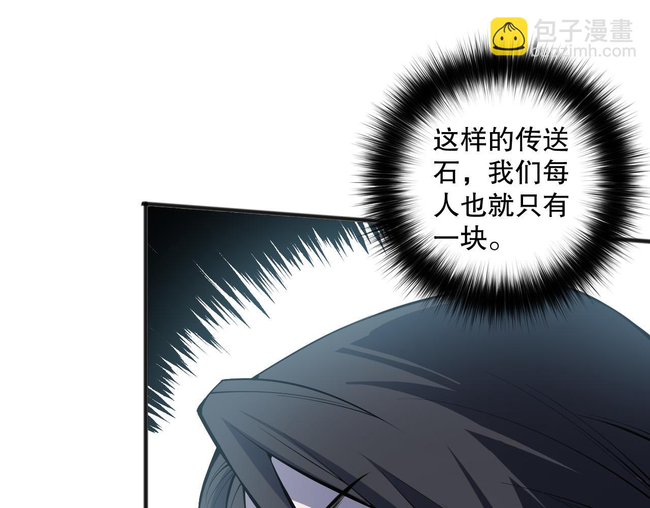 第119话 恶魔堵门？65
