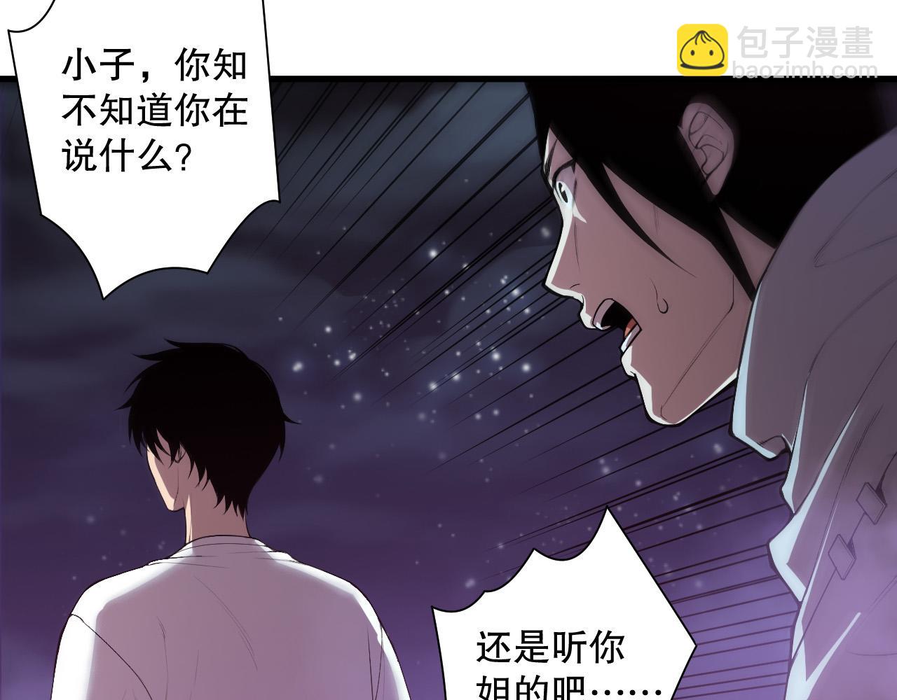 第119话 恶魔堵门？74