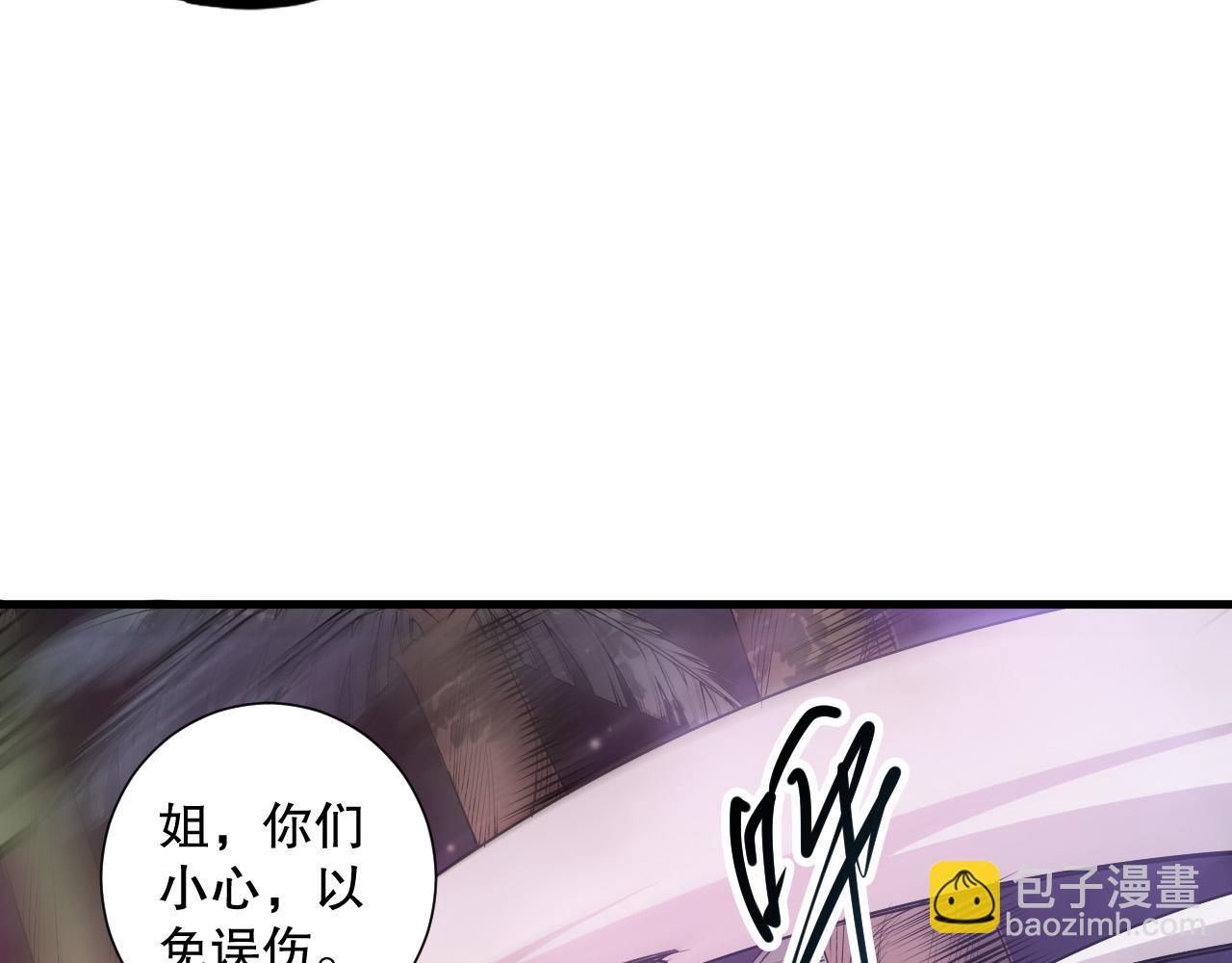 第119话 恶魔堵门？79