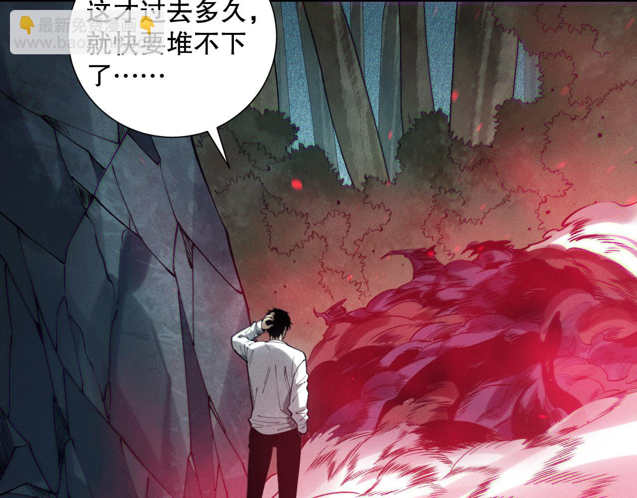 第120话 单人堵门！111