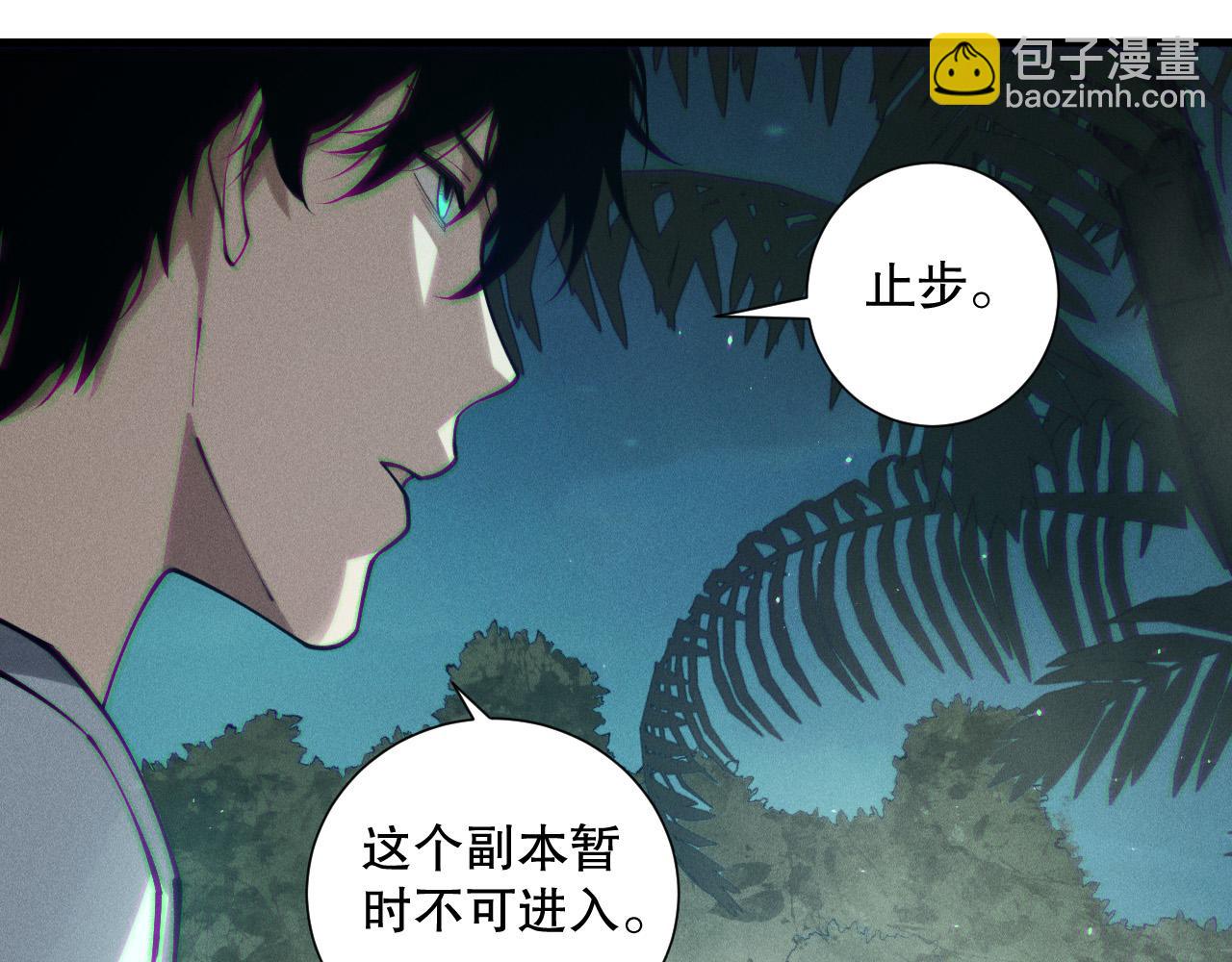 第120话 单人堵门！116