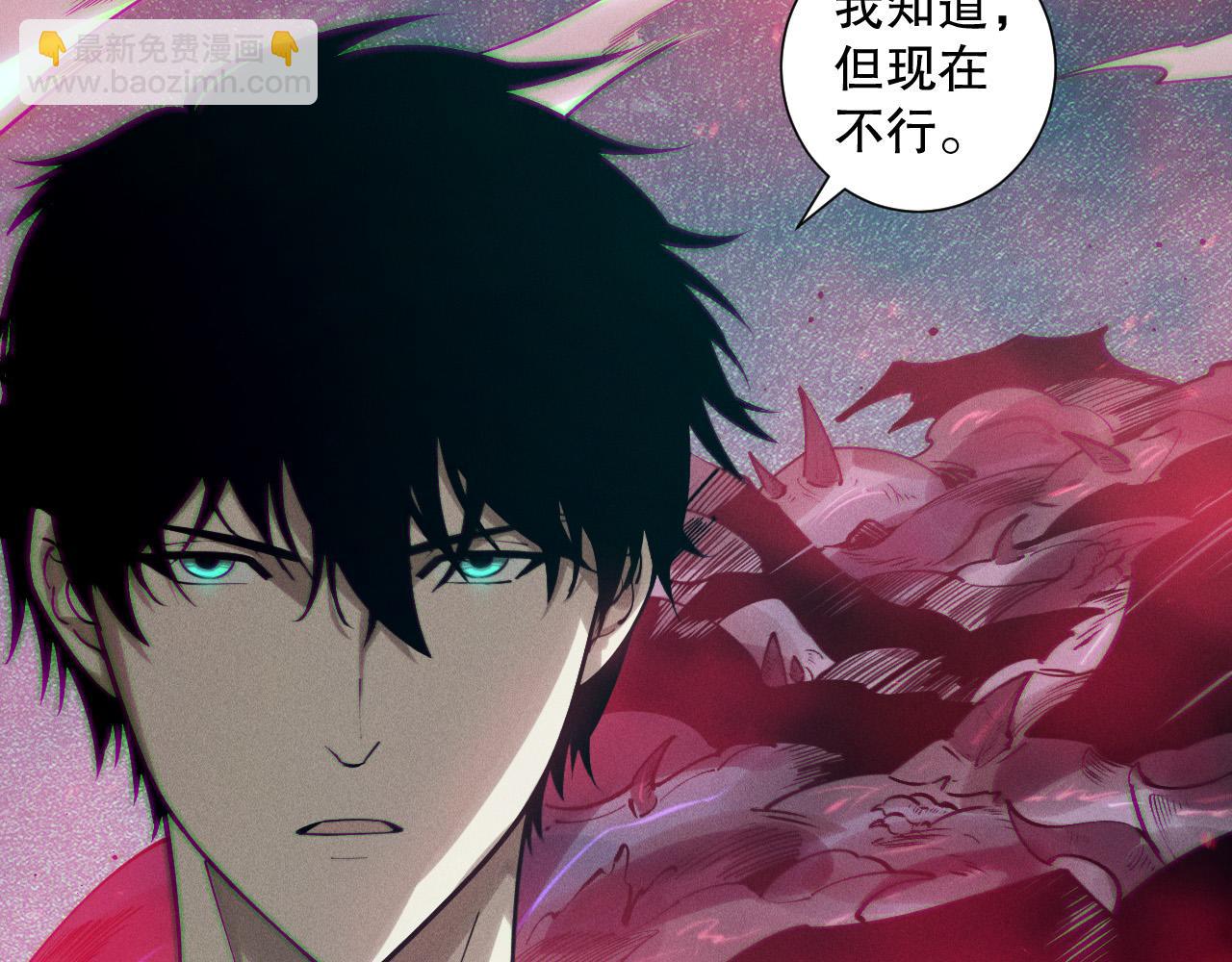 第120话 单人堵门！122