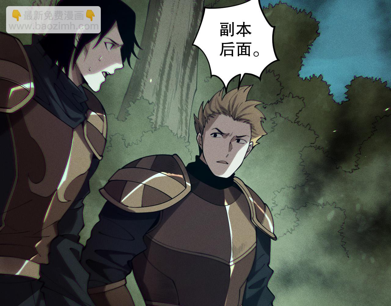 第120话 单人堵门！125