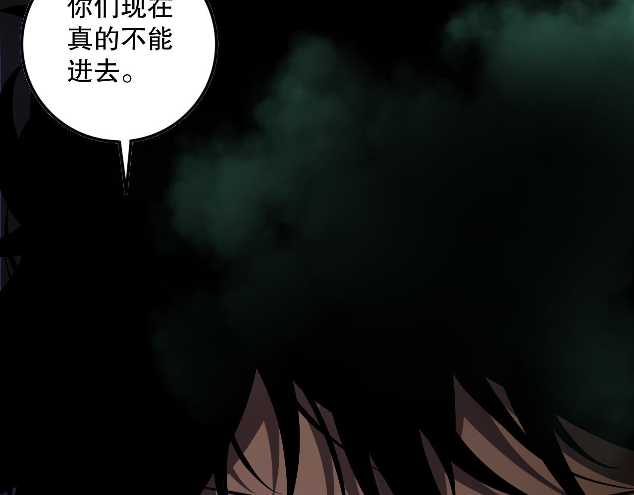 第120话 单人堵门！140