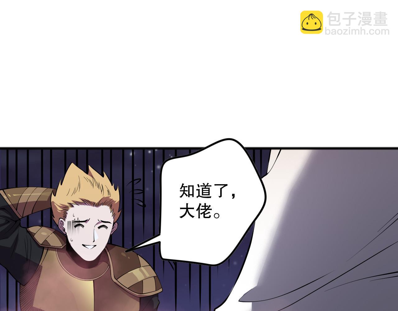 第120话 单人堵门！143