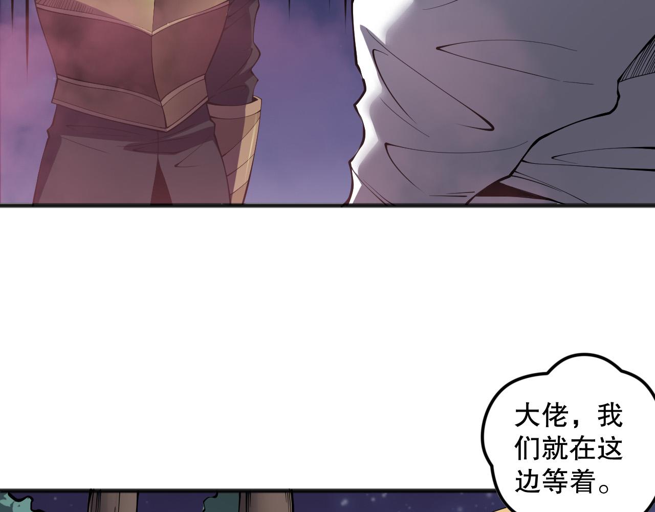 第120话 单人堵门！144