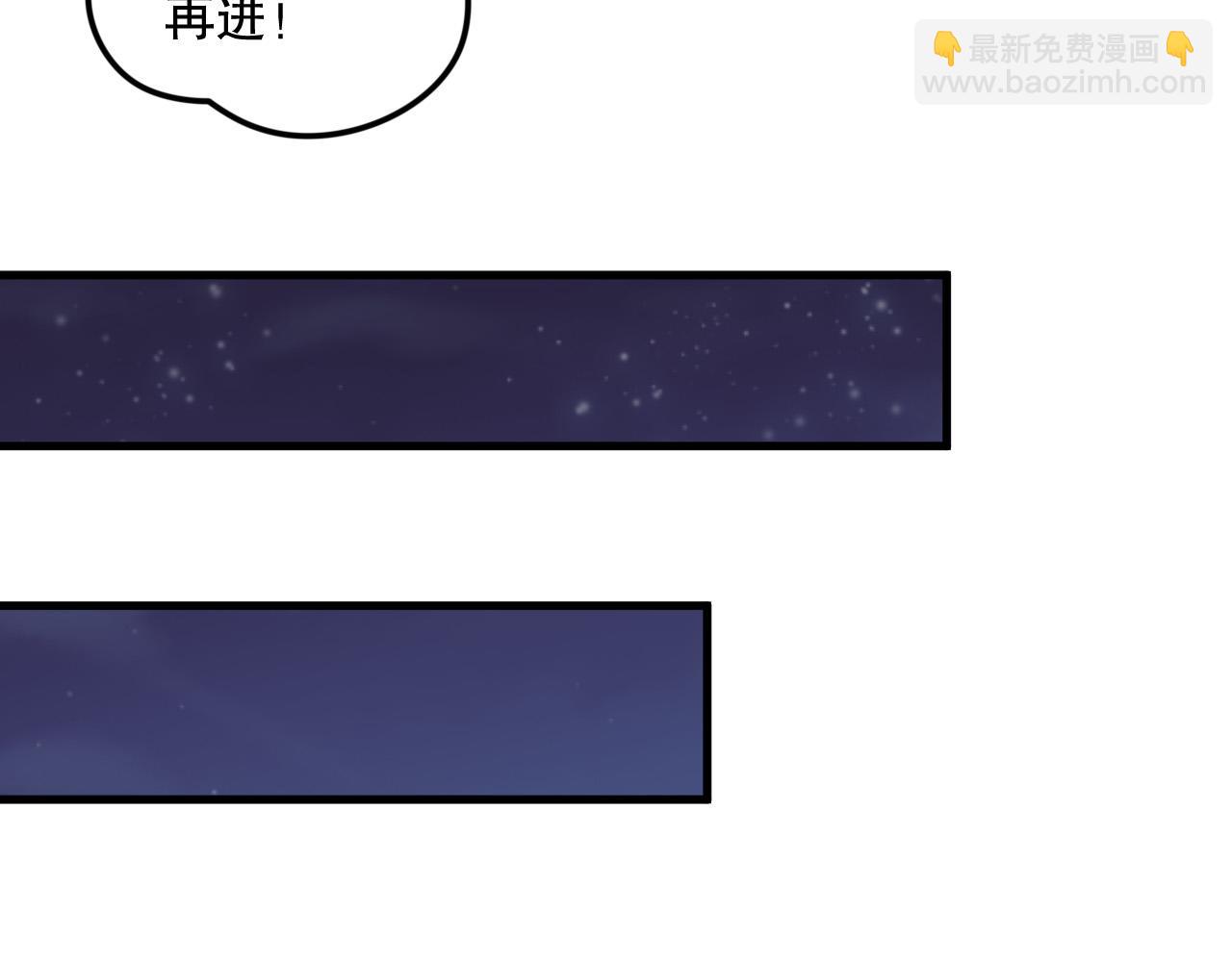 第120话 单人堵门！146