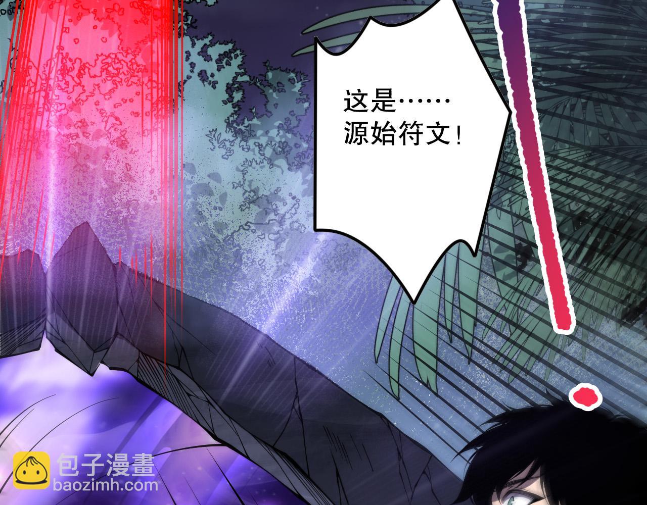 第120话 单人堵门！148