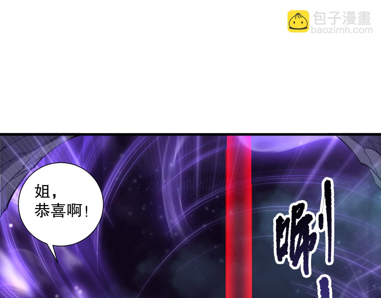 第120话 单人堵门！152