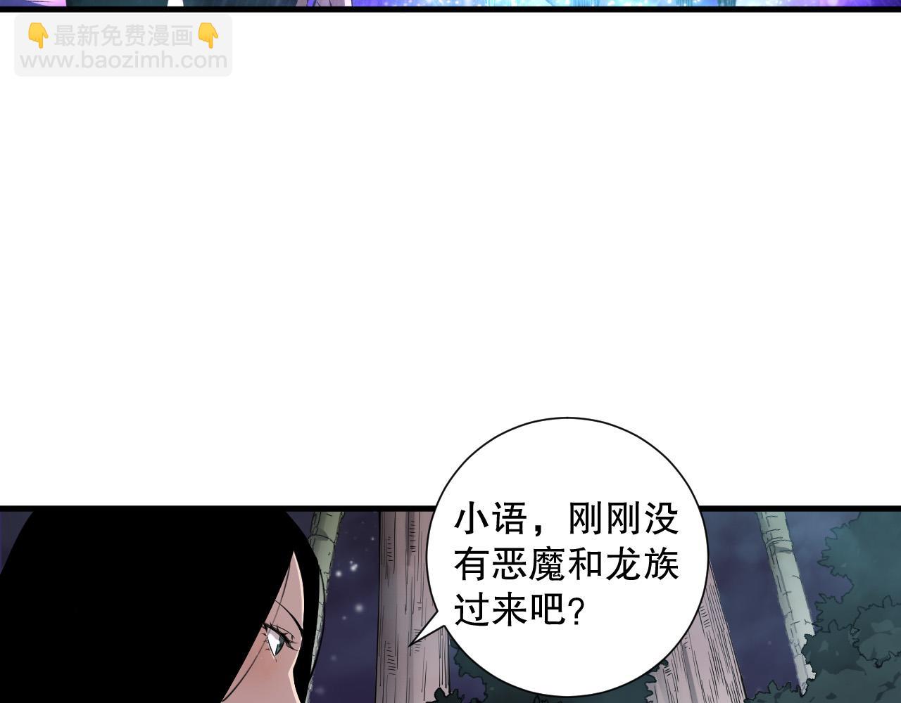 第120话 单人堵门！154