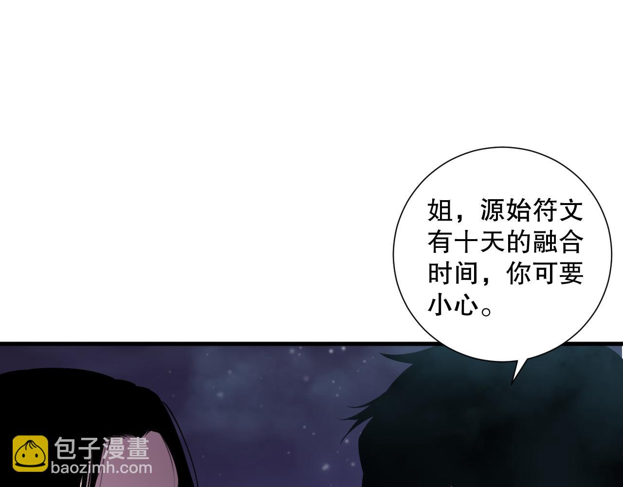 第120话 单人堵门！160