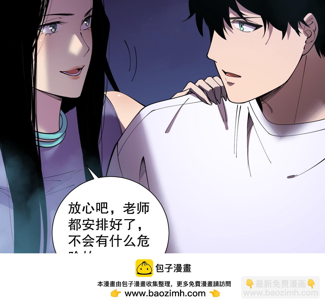第120话 单人堵门！161