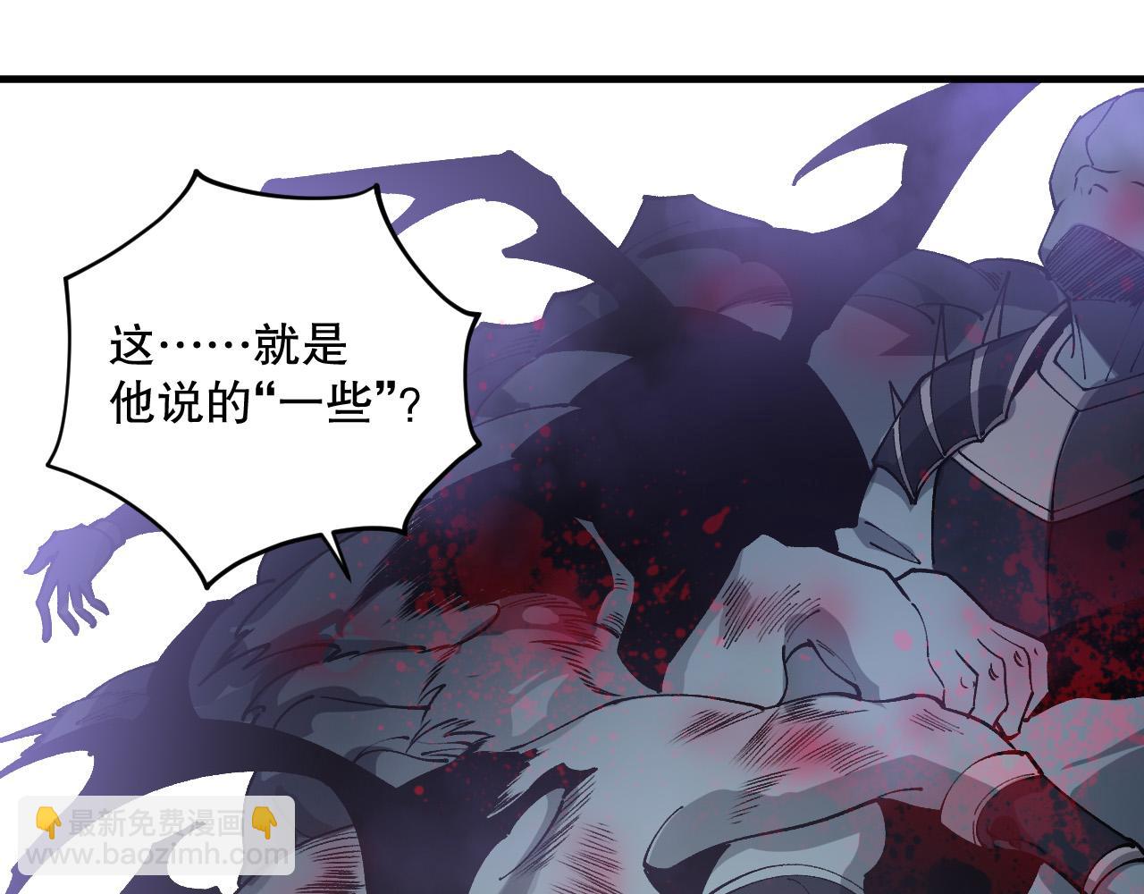 第120话 单人堵门！166