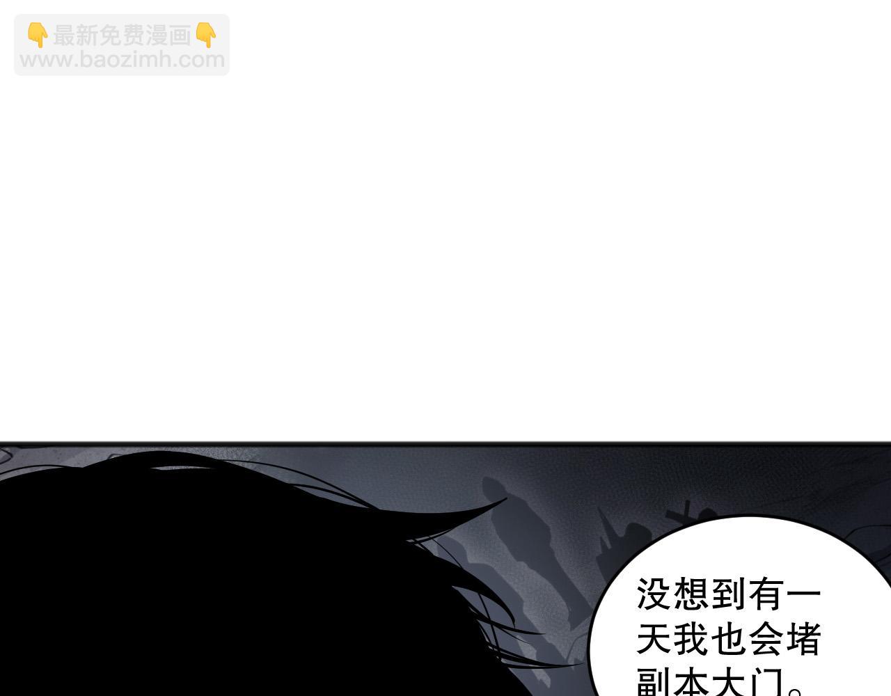第120话 单人堵门！22