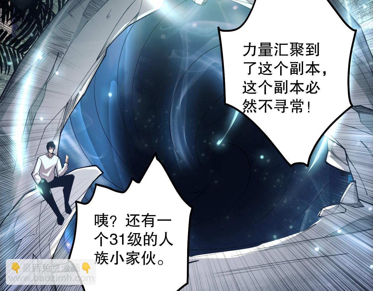 第120话 单人堵门！30
