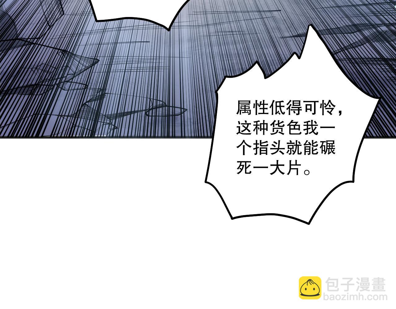 第120话 单人堵门！31