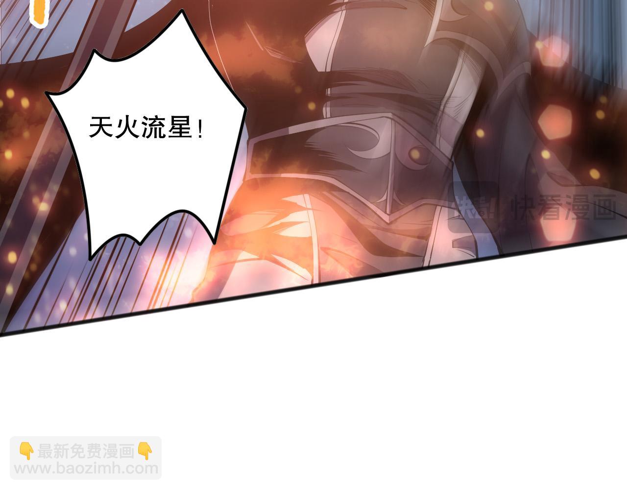 第120话 单人堵门！37