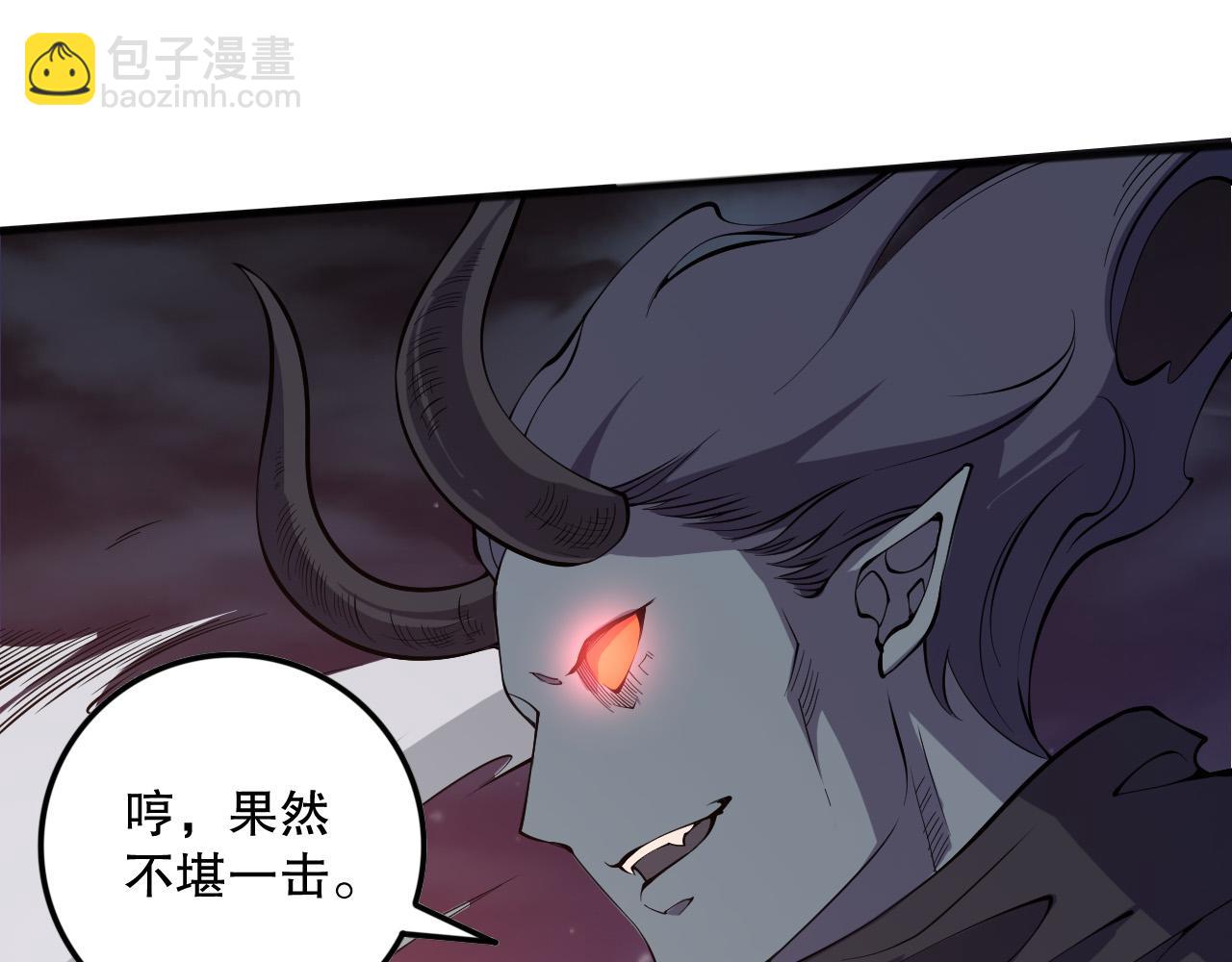 第120话 单人堵门！44