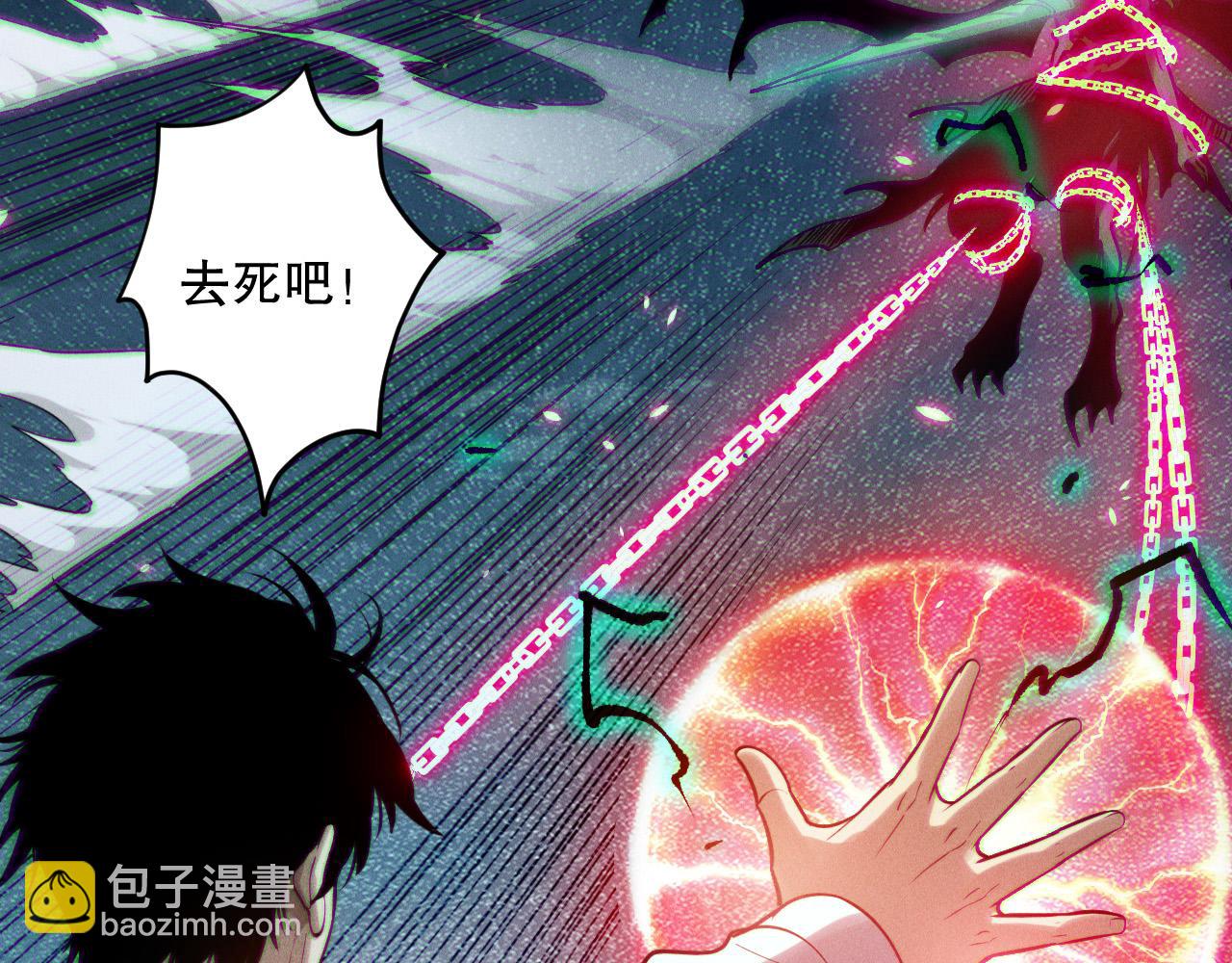 第120话 单人堵门！66