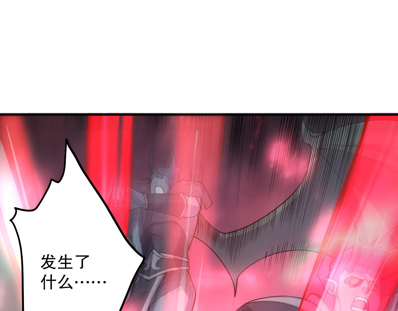 第120话 单人堵门！69