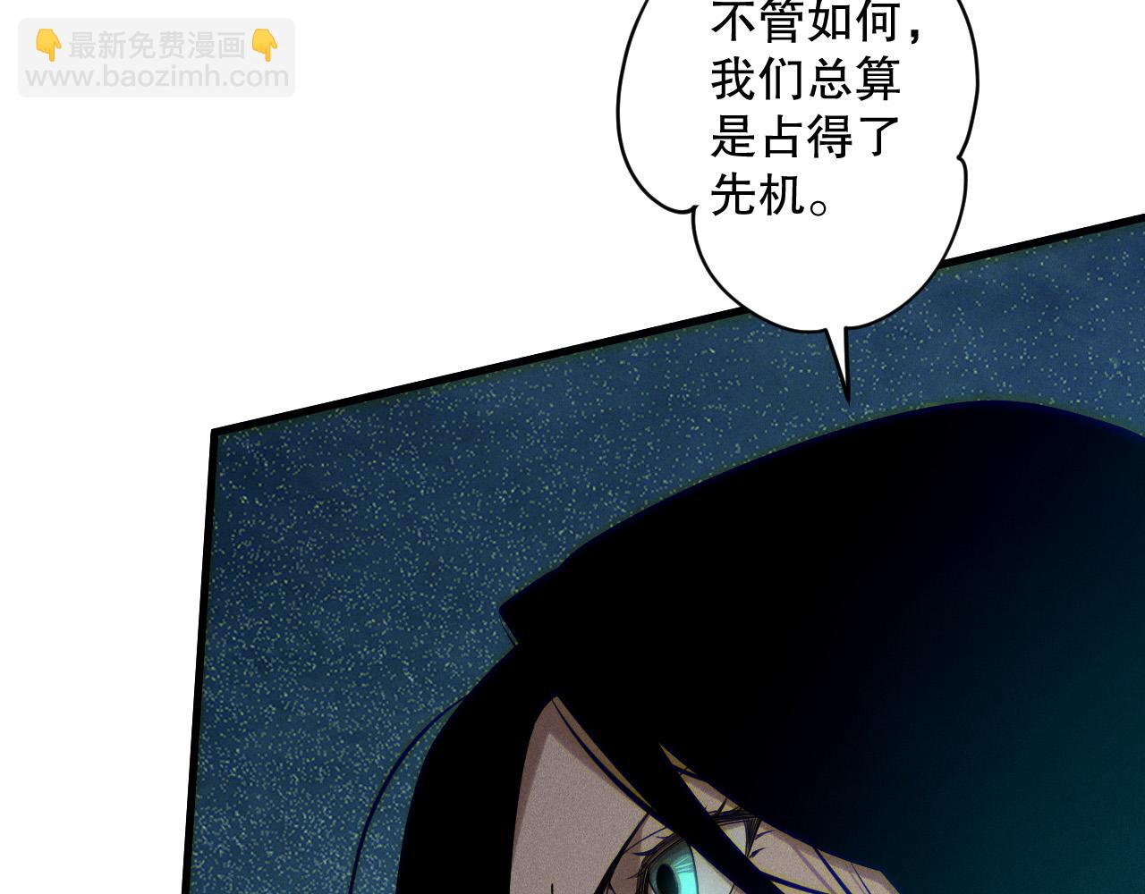 第120话 单人堵门！8