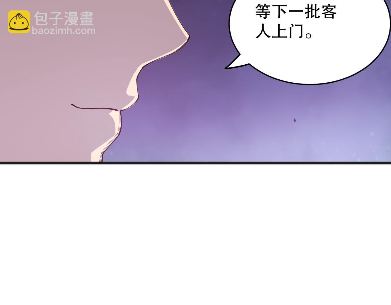 第120话 单人堵门！83