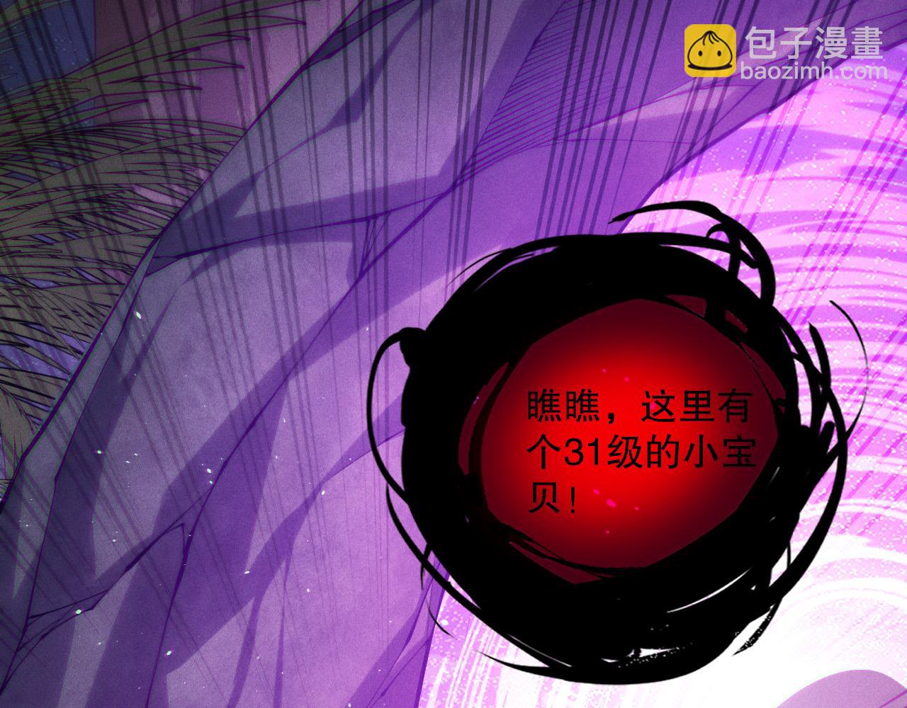 第120话 单人堵门！89