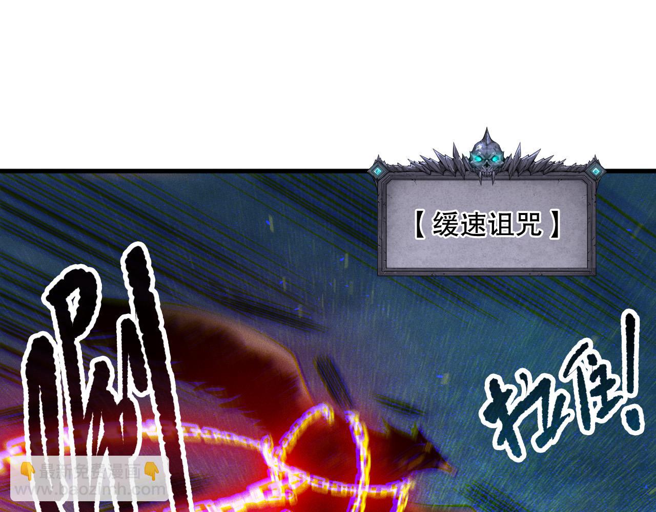 第121话 魅魔米娜？109