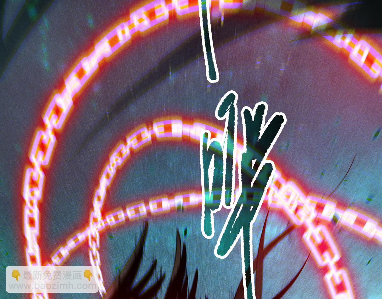 第121话 魅魔米娜？115