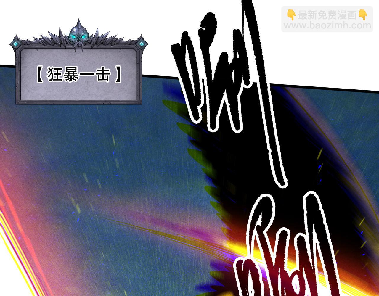 第121话 魅魔米娜？122