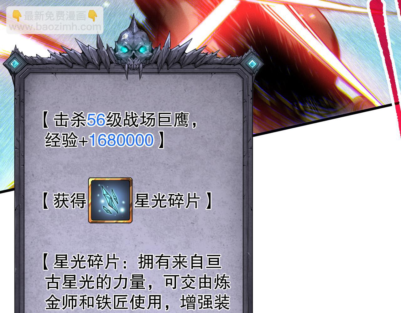 第121话 魅魔米娜？124