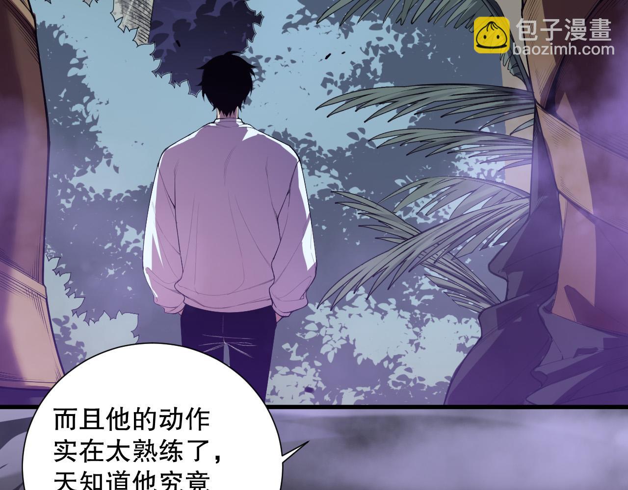 第121话 魅魔米娜？13