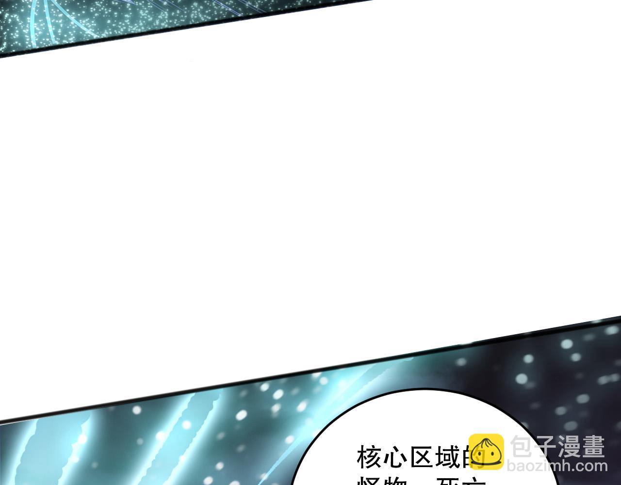 第121话 魅魔米娜？131