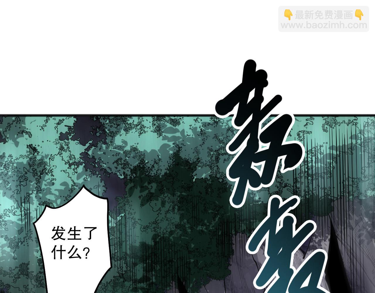 第121话 魅魔米娜？136